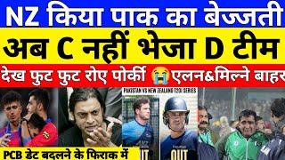 Pak Media Crying New Zealand Send D Team To Pak For IPL  Pak Media On IPL Vs PSL  Pak Reacts [upl. by Rawde]