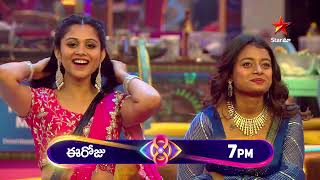 Bigg Boss Telugu 8  Day 35  Promo 1  Wildcard Entries and Celebrities Surprises  Star Maa [upl. by Asilem]