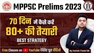 MPPSC PRELIMS 17 DEC 2023  70 दिन में 80 Questions की तैयारी कैसे करे । सटीक रणनीति [upl. by Rab647]