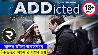 বাস্তব ঘটনা অবলম্বনে কিভাবে সংসার ধংস হয়  Movie explanation In Bangla  Random Video Channel [upl. by Fredra]