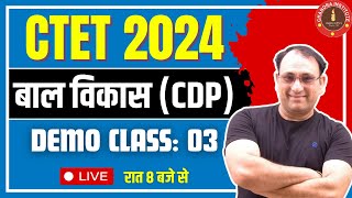 CTET EXAM 202324  बाल विकास CDP DEMO CLASS 03 by RP SIR  ctet cdp preparation [upl. by Hairu]