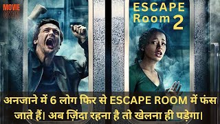 Escape Room 2 Movie Explained In Hindi  summarized hindi [upl. by Metzger963]