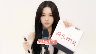 kpopidol asmr₊࣪ ִֶָ🐇་༘࿐ [upl. by Ennazzus354]