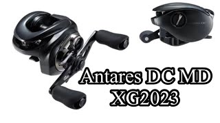 Unbox amp Teardown Antares DC MD XG2023 แกะกล่องพี่ใหญ่ Shimano shimano antaresDC [upl. by Laetitia]