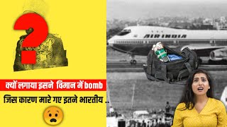 भारत के 2 सबसे ख़तरनाक plane हादसे 😧😱😱  shorts facts shortsvideo youtubeshorts viral short [upl. by Swen]