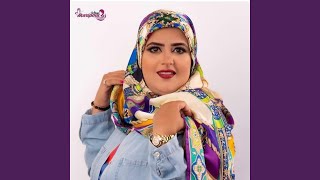 Noura el amri ya a3az nass نورة العمري يا أعز الناس [upl. by Adnauqaj59]