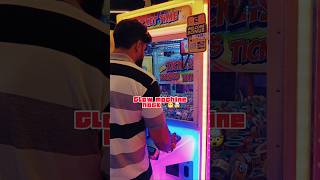 Claw machine hack🕹️🤯😁shorts clawmachine [upl. by Adniles364]