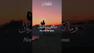 AL Quran AL Karim القرآن الكريم [upl. by Allegra]