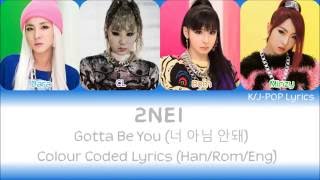 2NE1 투애니원  Gotta Be You 너 아님 안돼 Colour Coded Lyrics HanRomEng [upl. by Roux940]