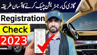 How to Check Car Registration Online 2023  Car Registration [upl. by Anuahsat]