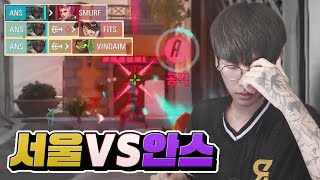 서울 vs 안스  오버워치2  안산저격수 [upl. by Yenoh307]