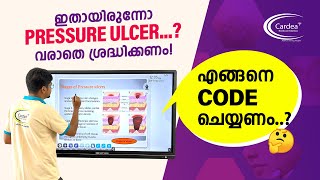 ഇതായിരുന്നോ PRESSURE ULCER വരാതെ ശ്രദ്ധിക്കണം എങ്ങനെ CODE ചെയ്യണം  🤔 [upl. by Aved]