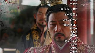 고구려 사극판타지 주몽 Jumong 5회 예고 [upl. by Gianni]