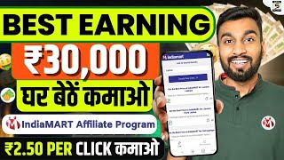 🤫Earn Money Online with IndiaMART Affiliate Program  No Investment Needed  Earn ₹30000Month [upl. by Enilasor]