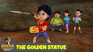 সোনার মূর্তি  The Golden Statue  শিব Full Ep 99  Shiva 2024 Bengali  Super Action Cartoon [upl. by Eliason]