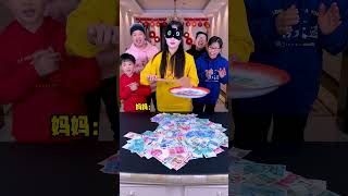 Who Scooped Up The Most Money 😂Funnyfamily Partygames [upl. by Knute]