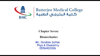 Batterjee Medical College General Physics Chapter 8 Nuclear physics 106 112 كلية البترجي الطبية [upl. by Esinrahc334]