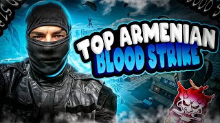 ՇԱՏԵԻՔ ՈՒԶՈՒՄ ԵԿԵՔ ՏԵՆԱՆՔ  BLOOD STRIKE  RADMIR [upl. by Aleece]