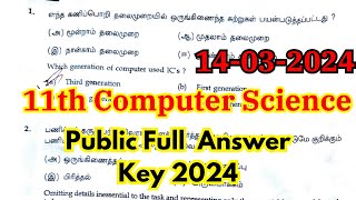 11th computer science answer key 2024  11th Computer Science Public Exam Answer Key 2024 [upl. by Sommers459]