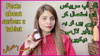 Surbex Z Tablet Benefits  Surbex Z Tablet Uses in Urdu  SurbexZ For Male and Female [upl. by Llerrah]