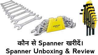 Best Spanner Set 2021 ll कौन से Spanner खरीदे ।। [upl. by Zsa768]