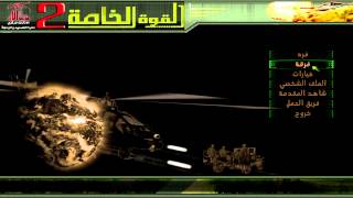 quotLets Playquot Hezbollahs Special Force 2  Part 1 [upl. by Barby867]