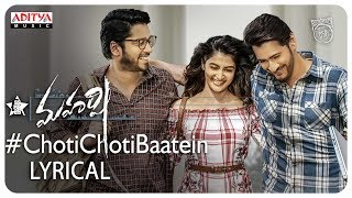 Choti Choti Baatein Lyrical  Maharshi Songs  MaheshBabuPoojaHegde AllariNaresh VamshiPaidipally [upl. by Keary527]