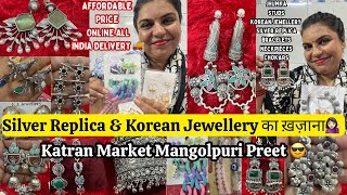 लूट लो Affordable Price में Silver Replica amp Korean Jewellery🧿💃katranmarketmangolpuri [upl. by Vivi148]