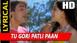 Tu Gori Patli Paan With Lyrics  Amit Kumar Asha Bhosle  Kanoon Apna Apna 1989 Songs  Sanjay Dutt [upl. by Carmita]