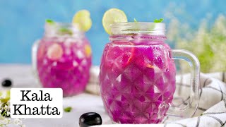 Kala Khatta  Jamun Sharbat Recipe  कालाखट्टा जूस  Homemade Mocktail  Kunal Kapur Recipes [upl. by Aicercul721]