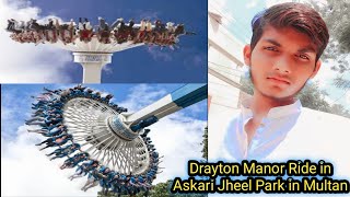 Drayton Manor Ride in Chaman Zar Jheel Park in Multan [upl. by Cinomod]