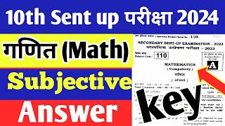 Sent up exam math Subjective Answer 2024 10th math answer key sent up examSent up exam 10th class [upl. by Saiasi]