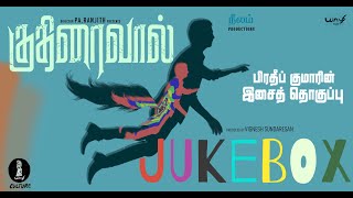 Kuthiraivaal Official Jukebox  Full Songs  A Pradeep Kumar Album  Kalaiyarasan  Anjali Patil [upl. by Willing]