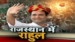 RahulGandhi के दौरे पर महाकवरेज  दिनभर LIVE [upl. by Nilrev543]