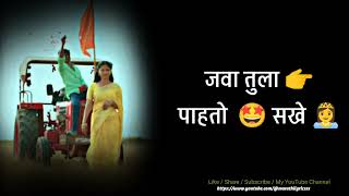 Ek ful vahato sakhe lyrics  Tu M Anguracha Mi lakadi Bhusa g Lyrics  Marathi Song Lyrics [upl. by Leuqer]