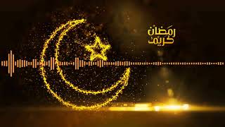 MAGA  Ramadan audio officiel [upl. by Necyla743]