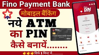 Fino Payment Bank mobile banking se New ATM card Pin kaise banayefino pay se ATMDebit pin set kare [upl. by Allanson848]