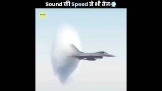 Breaking The Sound Barrier 😧 [upl. by Ltihcox]