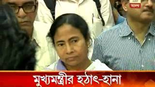 Mamata Banerjee visited Medicine shop [upl. by Dnalyar108]