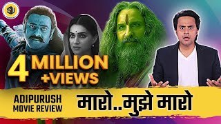 Adipurush Review कोई मज़ाक है क्या Prabhas  Saif  Kriti  Om Raut  RJ Raunak ReviewScreenwala [upl. by Zorah]