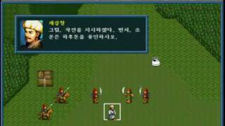 Gameplay of Sangokushi Koumeiden 三國志 孔明伝 삼국지 공명전 [upl. by Aleta]