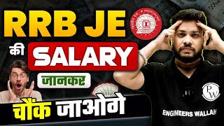 RRB JE मे कितनी होगी आपकी Salary  RRB JE IN HAND SALARY PERKS amp ALLOWANCES [upl. by Alfreda]