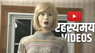 रहस्यमय YouTube Videos [upl. by Crellen]