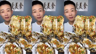 Fast eating oysters mukbang [upl. by Gudrin637]