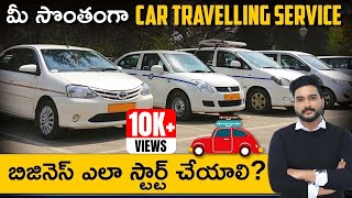 How To Start Car Travel Business  Car Traveling Business in Telugu  Telugu Business Ideas [upl. by Neehar754]