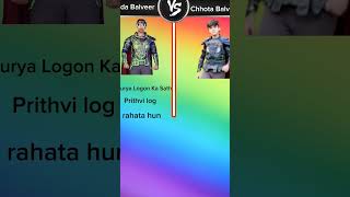 chhota balveer vs bada balveer story fact छोटा बालवीर और बड़ा बालवीर shorts [upl. by Nomyad]