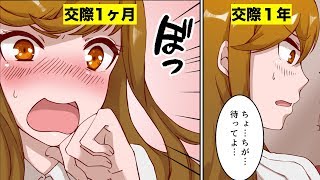 ツンデレ女子の特徴と脈ありサインは？実はこう思ってるよ！ [upl. by Rambort800]