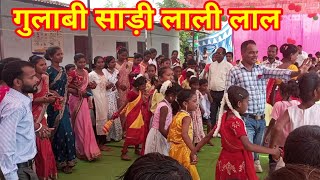 Gulabi sadi Lalee Lal गुलाबीसाड़ीलालीलाल Song Program danceThe Oxford public school bundu [upl. by Cody]