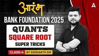 Bank Foundation 2025  Quants Square Root Super Tricks  By Siddharth Srivastava [upl. by Scrivenor]