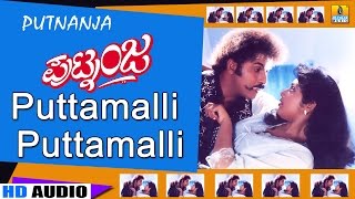 Puttamalli Puttamalli  Putnanja Movie  Mano  Hamsalekha  Crazy Star Ravichandran Jhankar Music [upl. by Fasa863]